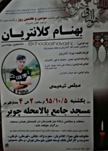 photo_2016-12-23_08-45-04