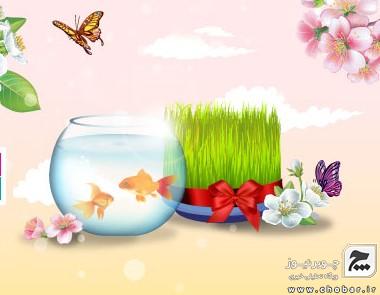 بهار طبیعت بر همگان مبارک