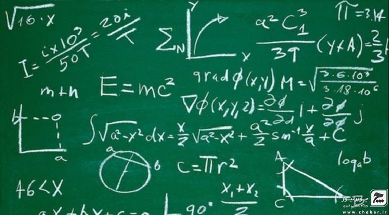 موسسه انجمن ریاضی دانان تالش با مرکزیت شهر چوبر رسما افتتاح شد