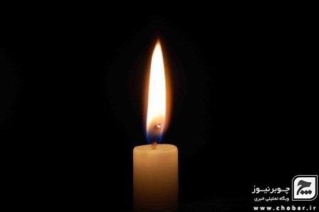 “مشهدی باروش” هم به رحمت خدا رفت