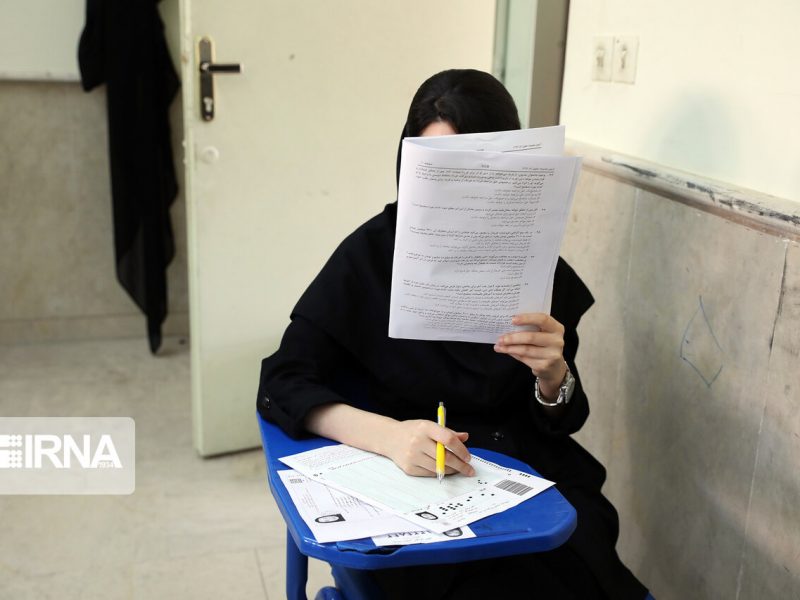 باند فروش سوال های کنکور متلاشی شد