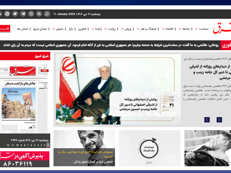 جزئیات فوت بهزاد شوکتی چوبر از نگاه خبرنگار روزنامه شرق