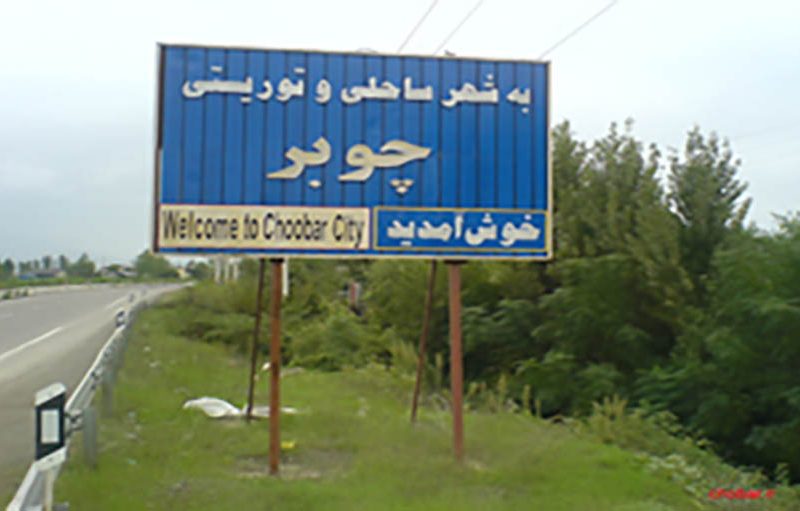 شور انتخابات در روستاها بیشتر از شهر هاست